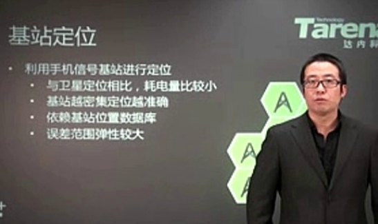 达内孟繁亮老师android视频教程