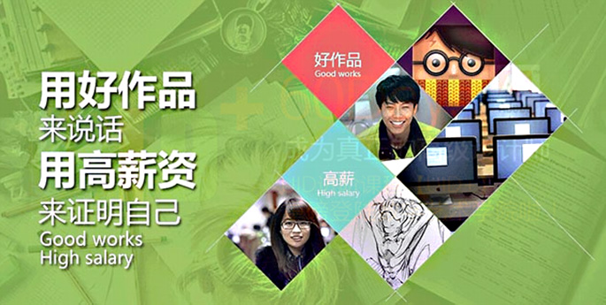青岛it培训之设计篇