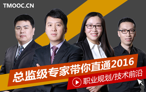 青岛达内告诫学员的学习观