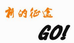 IT培训行业前景展望