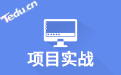 看互联网内部的混战