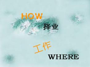 IT培训，让你的职业生涯更加精彩