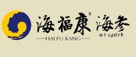 青岛海福康海珍品有限公司