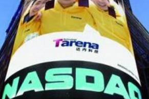 青岛达内往届学员视频