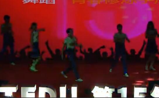 达内十五周年庆典