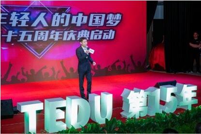 青岛达内IT培训