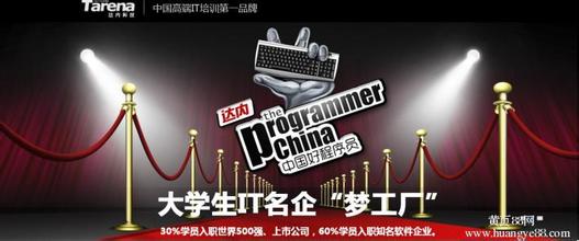 微软与国内业者联手打造中文机器人客服
