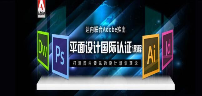 UI设计初学者需要学什么软件？