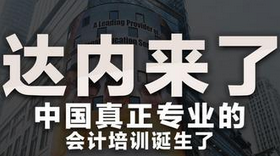 Android推送技术研究