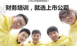 牢记这些会计口诀 会计分录原来可以这么简单 