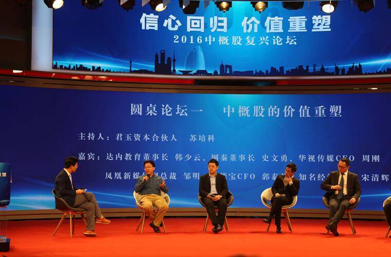 达内教育总裁韩少云：回归本质, 打铁还需自身硬