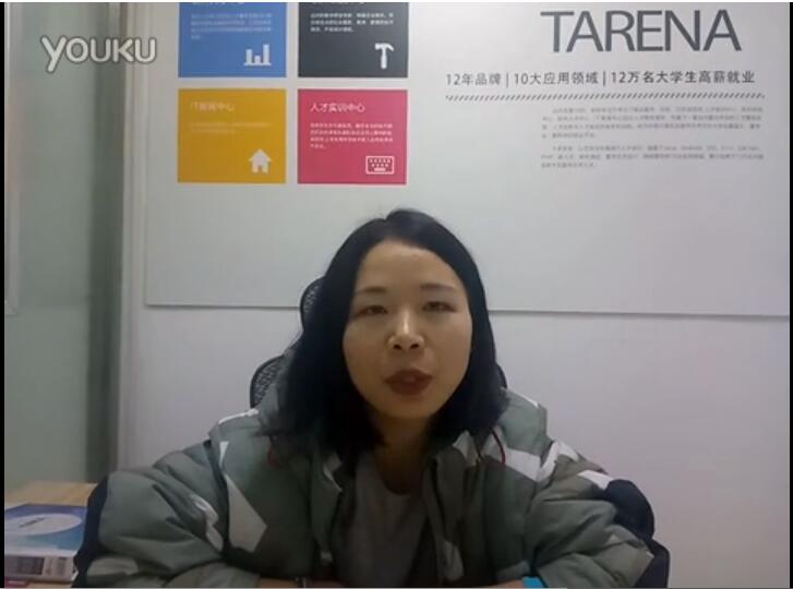 达内学员蔡*华就业感言