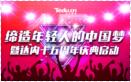 谷歌将为古巴提供互联网加速服务