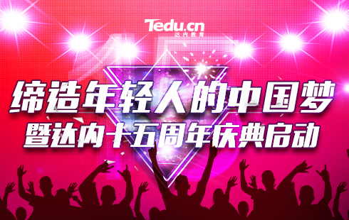 互联网时代企业该如何构建激励机制