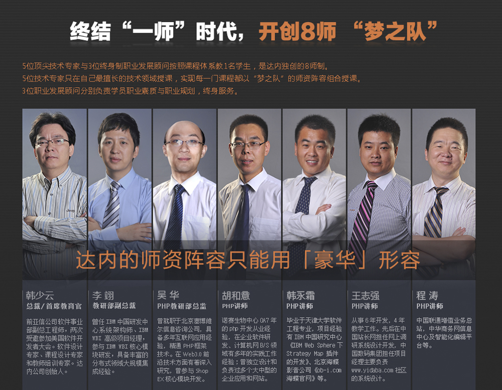 中国官方从没承认这个黑名单