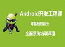 理解 Android Binder 机制（一）：驱动篇