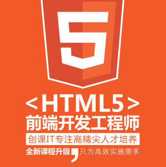 究竟是什么成就了Web前端开发的高薪？