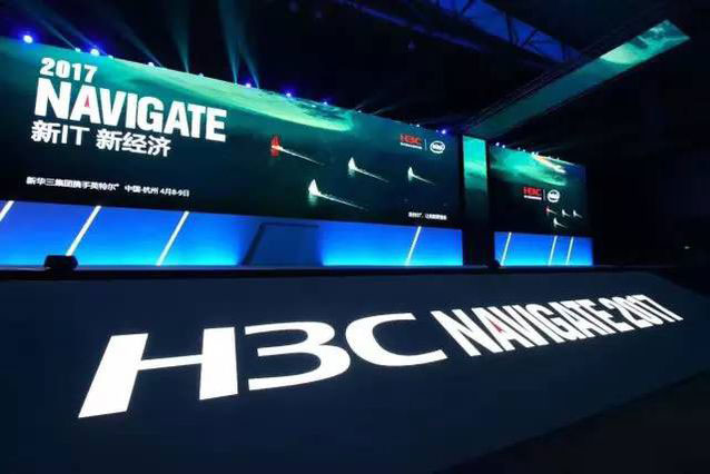 新华三发布伙伴战略 “IT新生态”正式启航