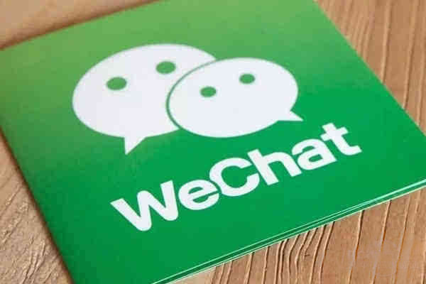 苹果封杀iOS版微信公众号赞赏功能 