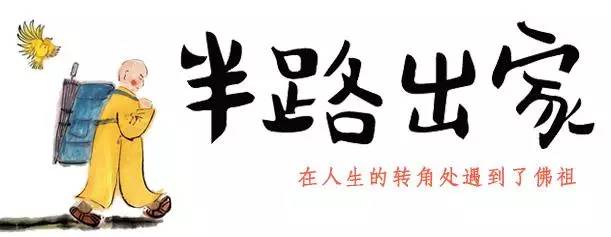 半路出家学编程如何才能成为大牛？