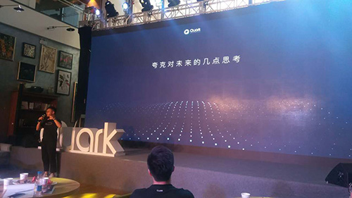 夸克浏览器未来：理念助用户洞见新奇世界