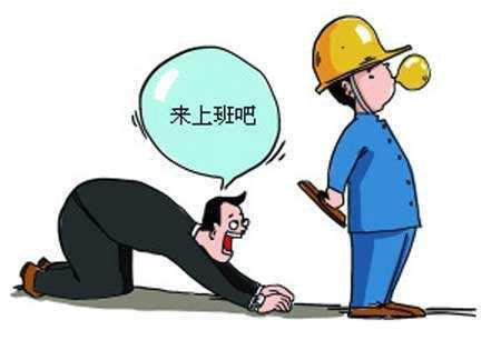 互联网工资为什么会比传统行业要高？
