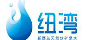 青岛纽沃特国际贸易有限公司