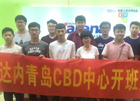 【青岛达内培训】JAVA-青岛CBD中心1706班