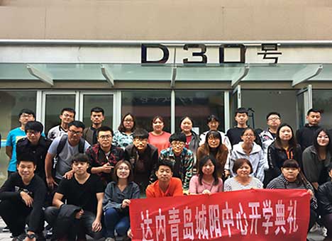 达内青岛地区9月开班汇总