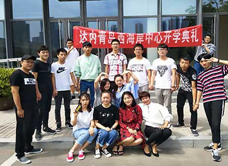 达内青岛地区8月开班汇总