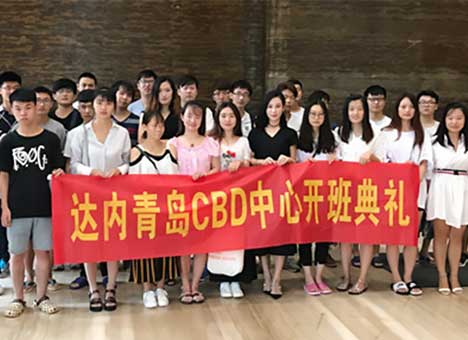 达内青岛地区7月开班汇总