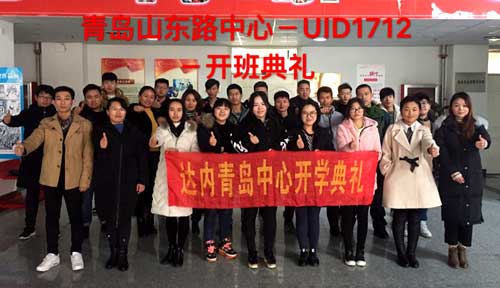 http://qd.tedu.cn/employments/graduation/283203.html