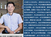 北大硕士来达内学嵌入式，经营创业公司年入百万