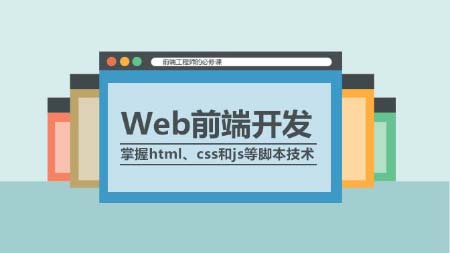 web前台小测试题附带答案、三