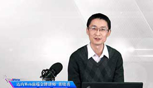 Web课程：Bootstrap创建Resume Online