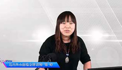 Web课程：高保真原型的定义