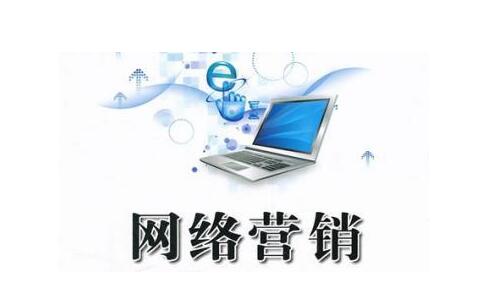 青岛it培训哪家好：微淘运营方法