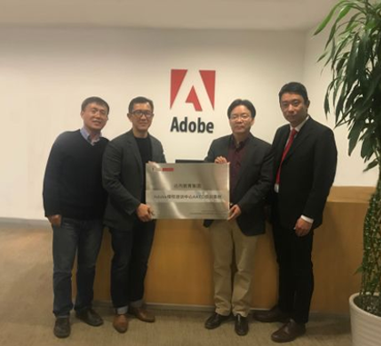 达内教育集团与Adobe中国授权培训中心在京举行战略合作授牌仪式