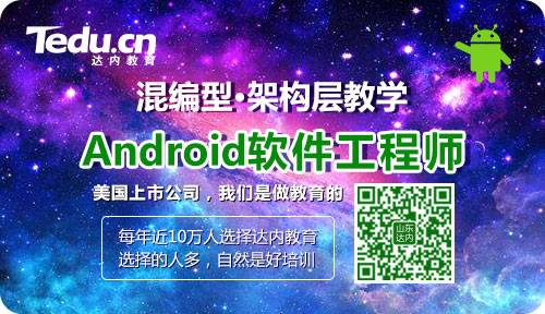 青岛python培训：学python的正确姿势（三）