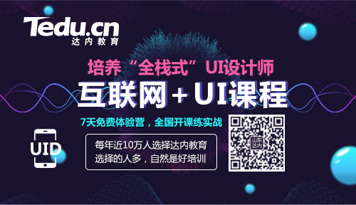 交互评审会之前需要做哪些准备