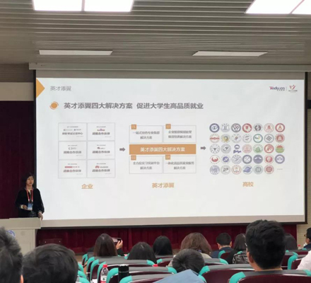 达内教育集团荣膺北京商报“2018企业社会责任绒花奖”