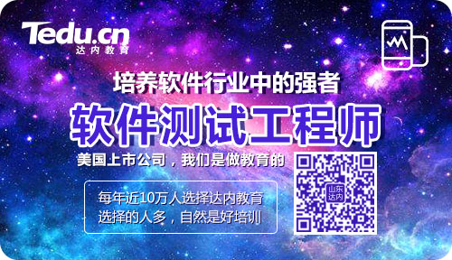 软件测试到底是不是青春饭？！