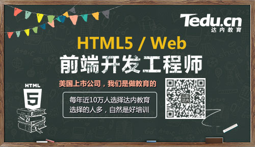 爬虫必须得会的Web知识