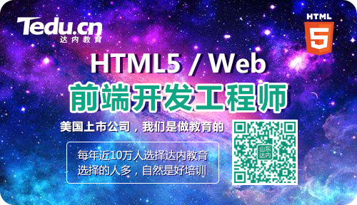 web前端菜鸟很多，但是工程师招不到，为什么呢？