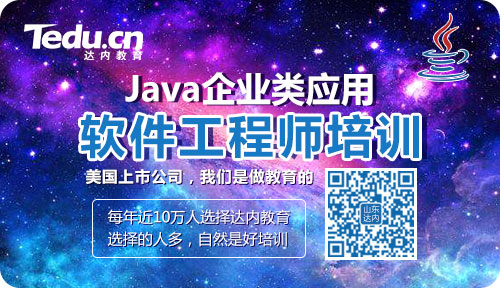 我用了7年时间成长为阿里Java架构师，你呢？