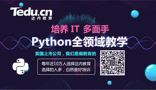 Python除了不会生孩子，什么都会？