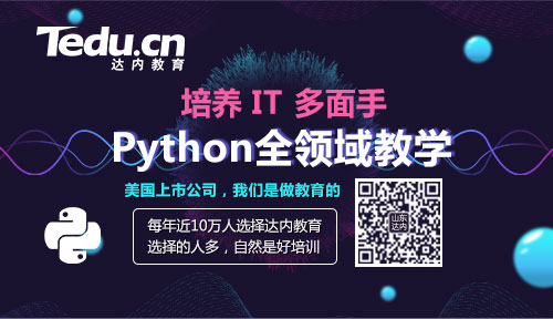 Python功能特点
