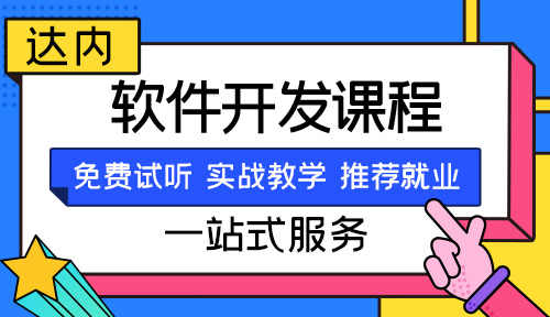 青岛软件工程师证书怎么考