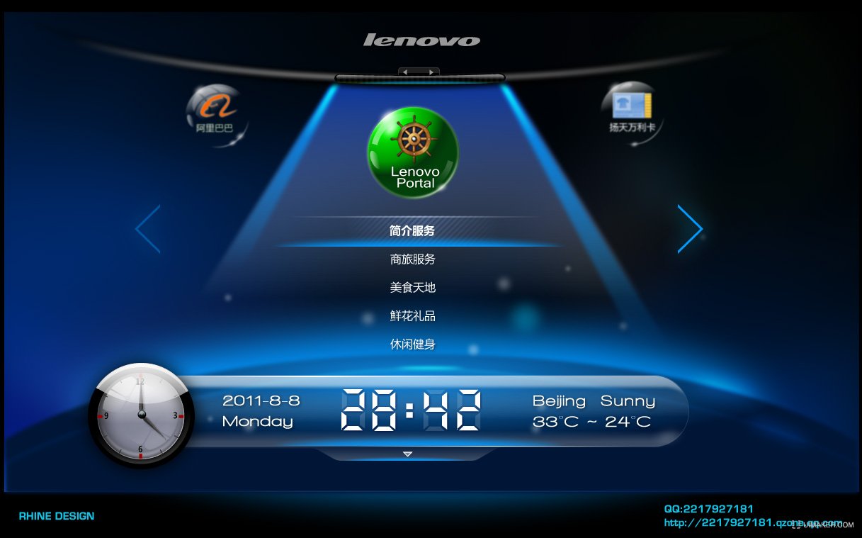 青岛达内it培训 青岛达内it培训