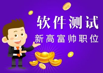 青岛达内 青岛达内